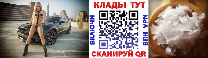 Где найти наркотики Пересвет Канабис Меф А ПВП Гашиш КОКАИН