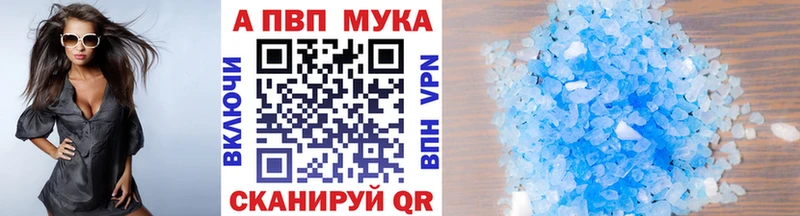 где купить наркоту  Пересвет  А ПВП СК КРИС 
