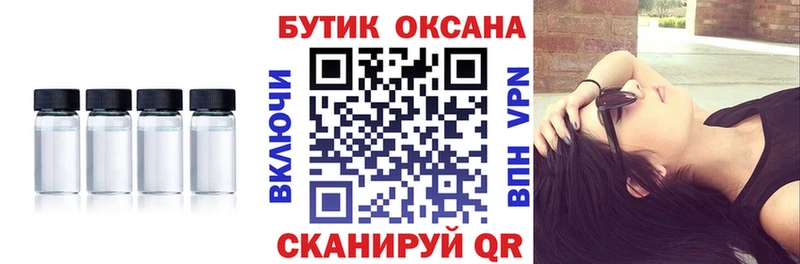 БУТИРАТ буратино  omg зеркало  Пересвет 