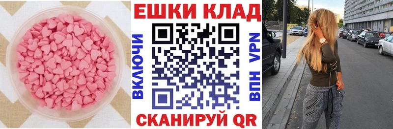 Ecstasy Дубай  наркотики  Пересвет 