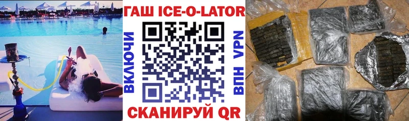 ГАШИШ индика сатива  ссылка на мегу ССЫЛКА  Пересвет 