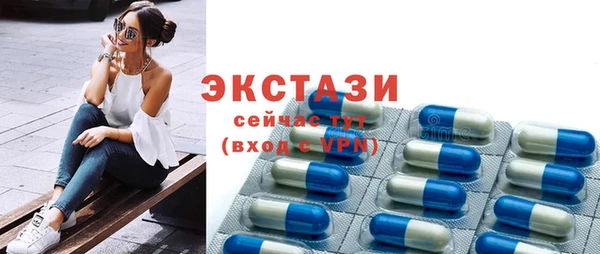 мет Горнозаводск