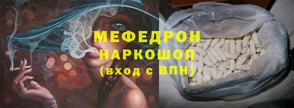 PSILOCYBIN Горно-Алтайск