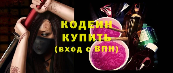 мет Горнозаводск