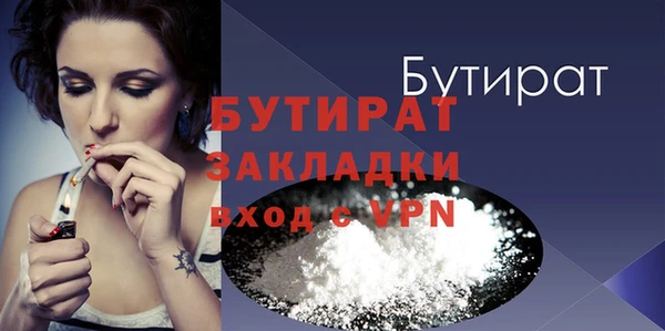мет Горнозаводск