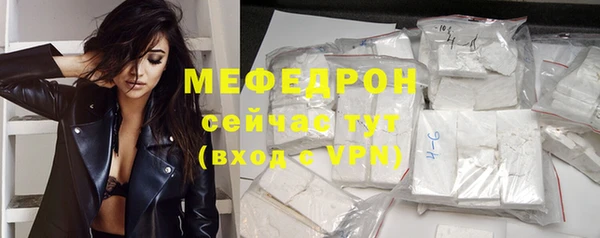 мет Горнозаводск
