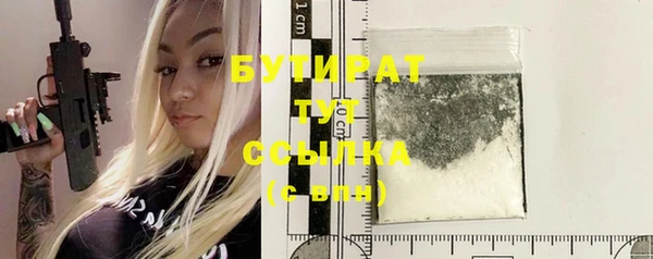 винт Горняк