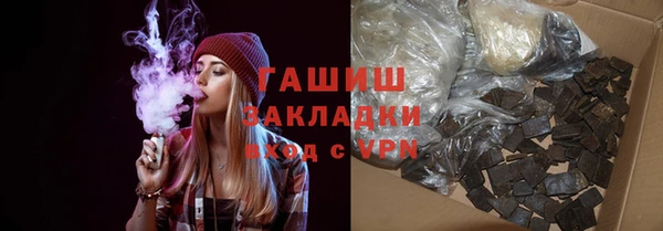 мет Горнозаводск