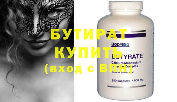 винт Горняк