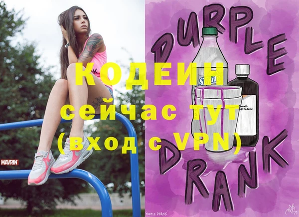 PSILOCYBIN Горно-Алтайск