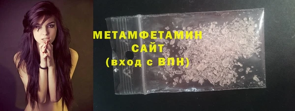 PSILOCYBIN Горно-Алтайск