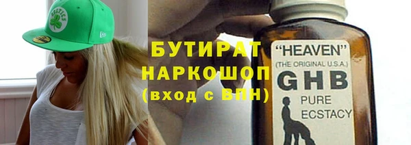 PSILOCYBIN Горно-Алтайск