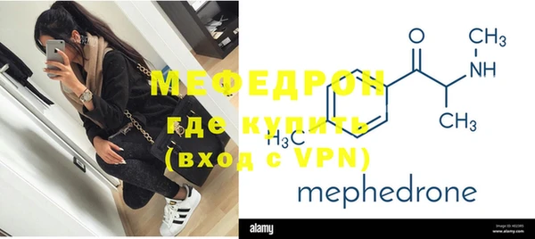винт Горняк