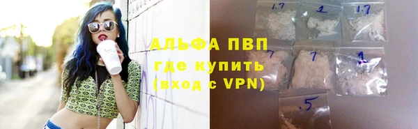 мет Горнозаводск
