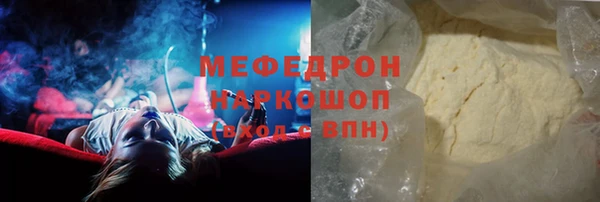 мет Горнозаводск