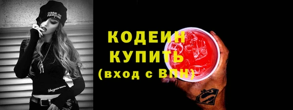винт Горняк