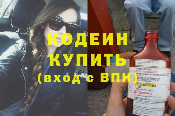 мет Горнозаводск