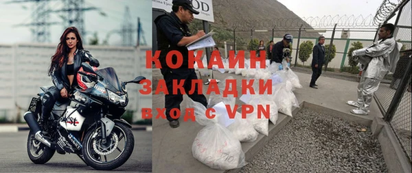 мет Горнозаводск