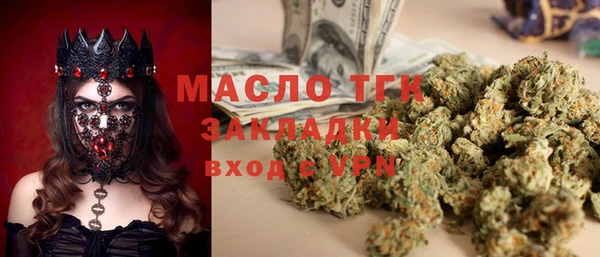 мет Горнозаводск