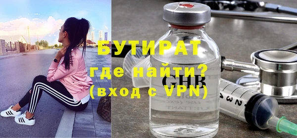 мет Горнозаводск