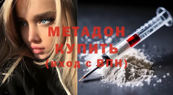 мет Горнозаводск