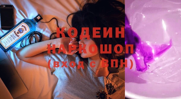 винт Горняк