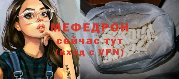 мет Горнозаводск