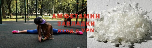 PSILOCYBIN Горно-Алтайск