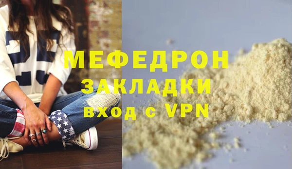 винт Горняк