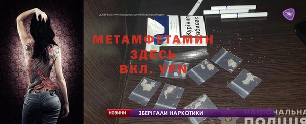 PSILOCYBIN Горно-Алтайск