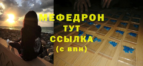 винт Горняк