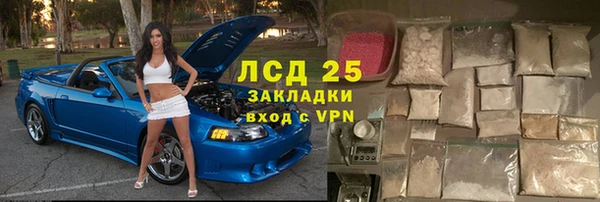 мет Горнозаводск