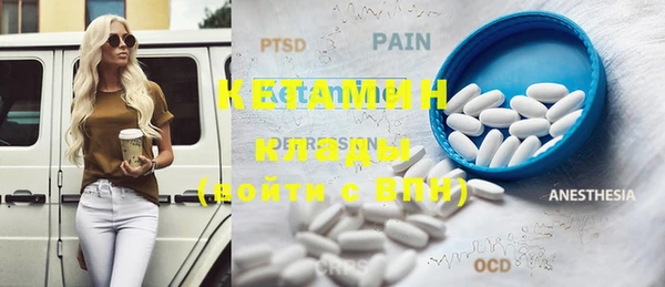 PSILOCYBIN Горно-Алтайск