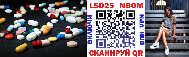 Лсд 25 экстази кислота  купить наркотик  Пересвет 