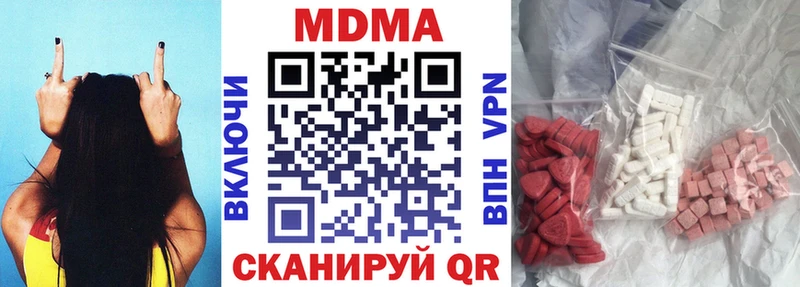 купить наркоту Пересвет мега ССЫЛКА MDMA молли