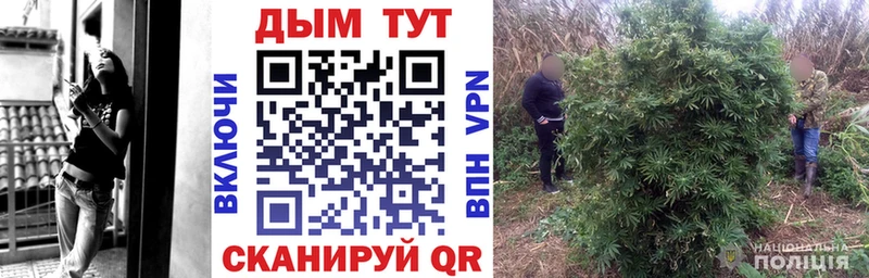 Канабис LSD WEED Пересвет